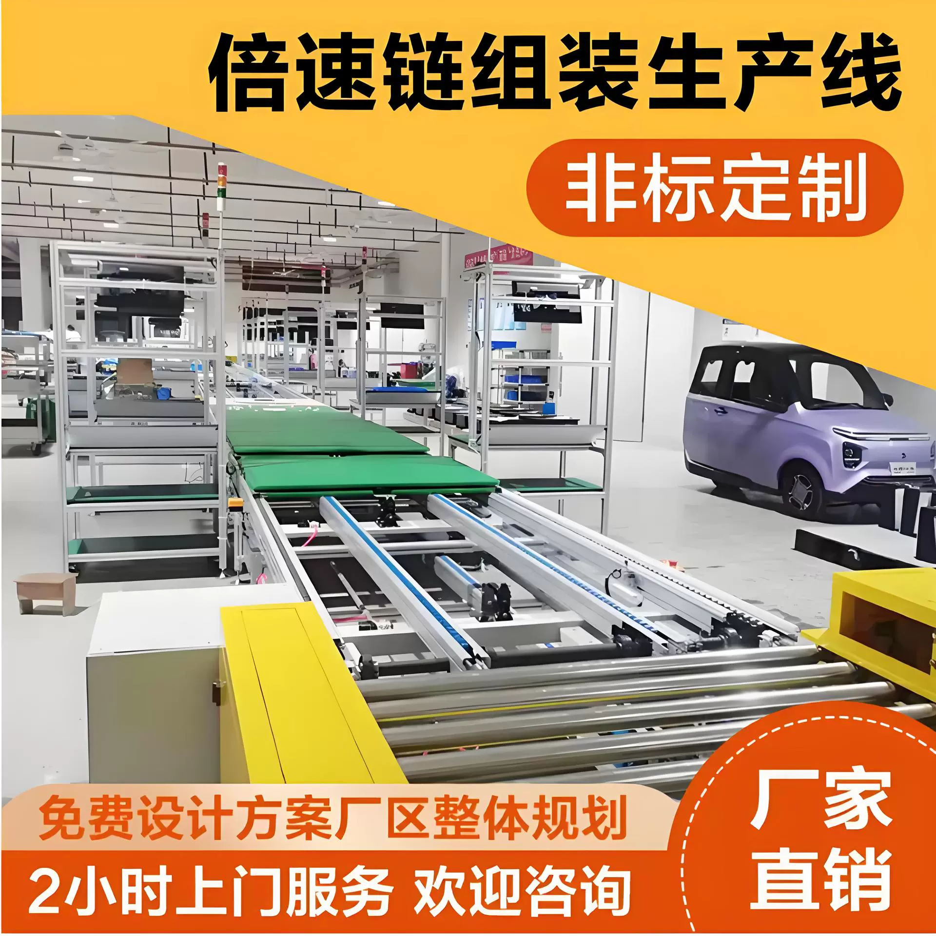 非标定制工业全自动功能托盘倍速链装配线非标制作 锂电池组装线