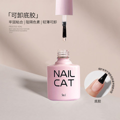 甲油膠功能膠 美甲店鋼化封層指甲膠 加固膠功能膠底膠封層甲油膠