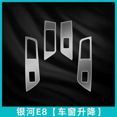 Car interior film protection film, navigation car interior decoration - car-window-lift-film