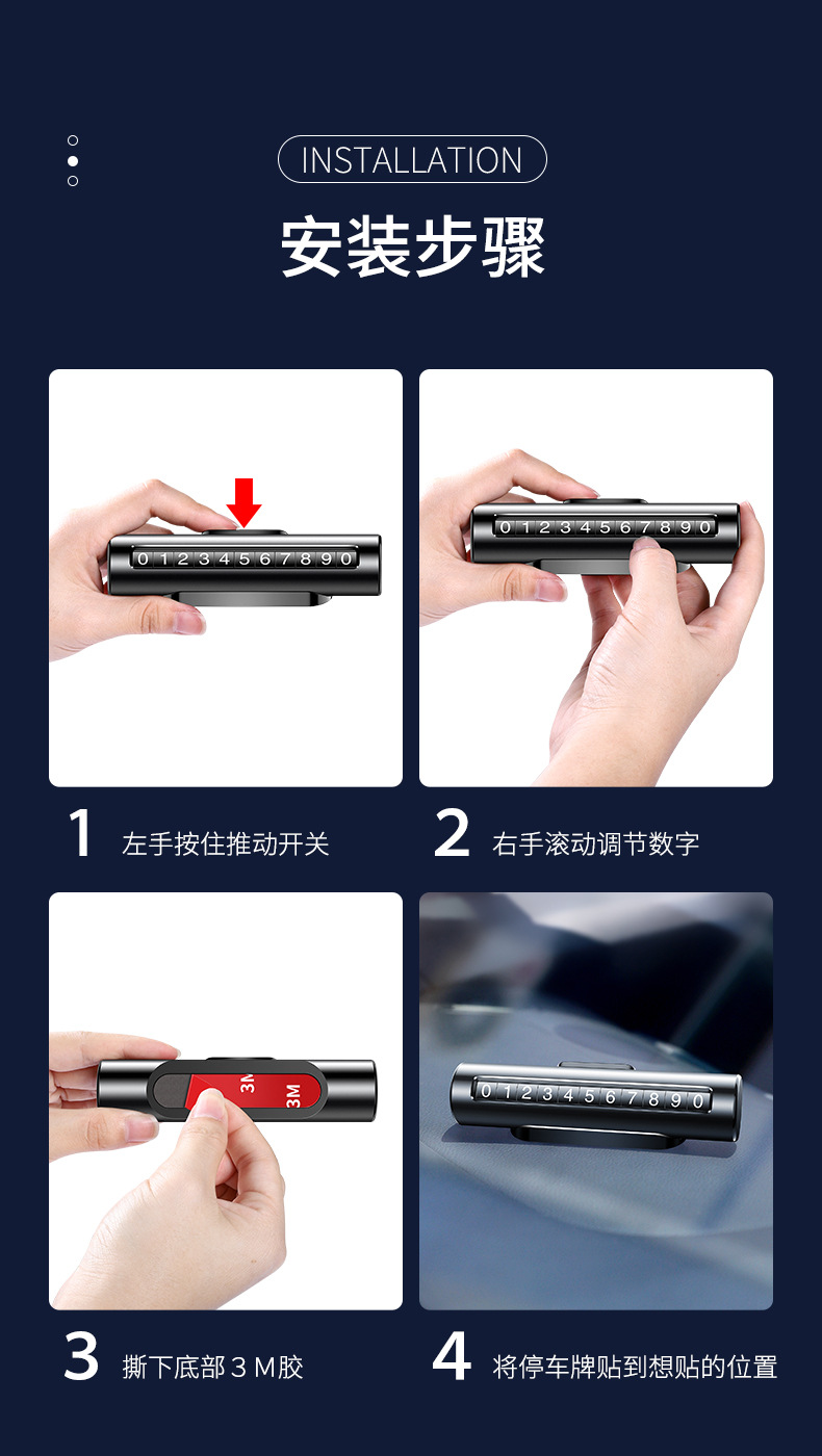 Alloy mobile phone plate car temporary parking number plate moving license plate number holder car decoration car supplies