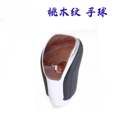 Suitable for Toyota Crown gear knob, Alphard gear knob, automatic transmission gear shift knob, gear stick handle (Armrest, handle, handle) - 15-18-crown-red-wood-grain