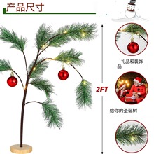 工厂直销60cm led感恩节圣诞球松针装饰圣诞节派对场景布置发光树