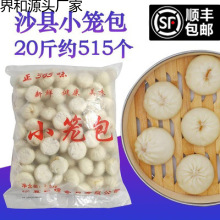 С�\��20���b���÷�����ʳ���С���ك�����r����С