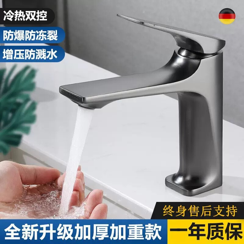 Copper Core Basin Faucet for Hot and Cold Water, Household Bathroom Cabinet, Washbasin, Sink, Countertop Basin, Splash-Proof Faucet