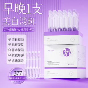 377������߾��AԴҺ�Β�����ȥ�S�����������c�沿���AҺ