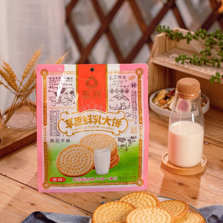 Menghui grassland fresh milk big cake Inner Mongolia Specialty fresh milk biscuit round crispy cake breakfast instant online snack