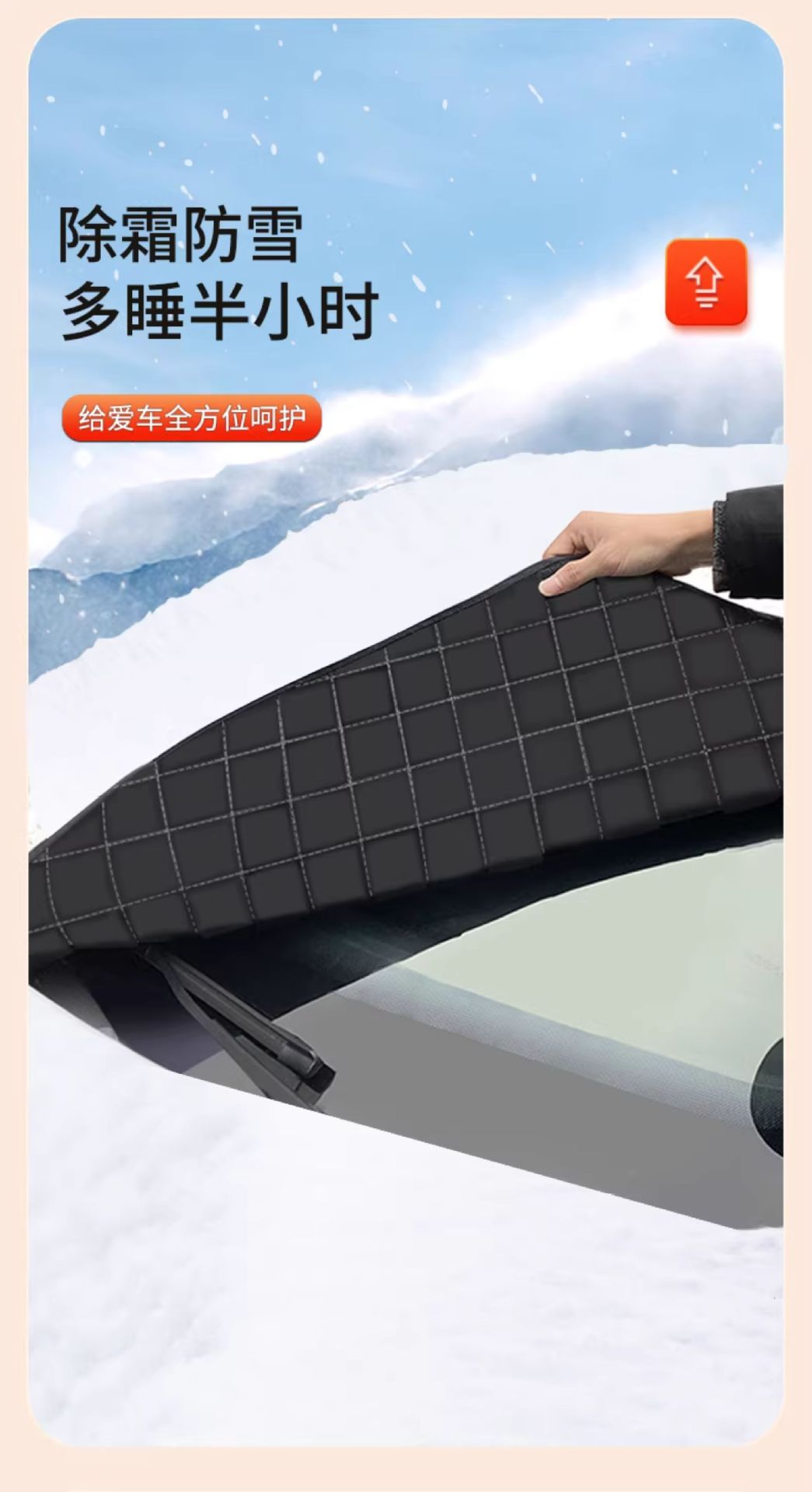 Car Snow Cover Front Windshield Anti-Freeze Cover Windshield Snow Cover Anti-Frost Cover Cloth Winter Snow-Proof Thickeneded Winter
