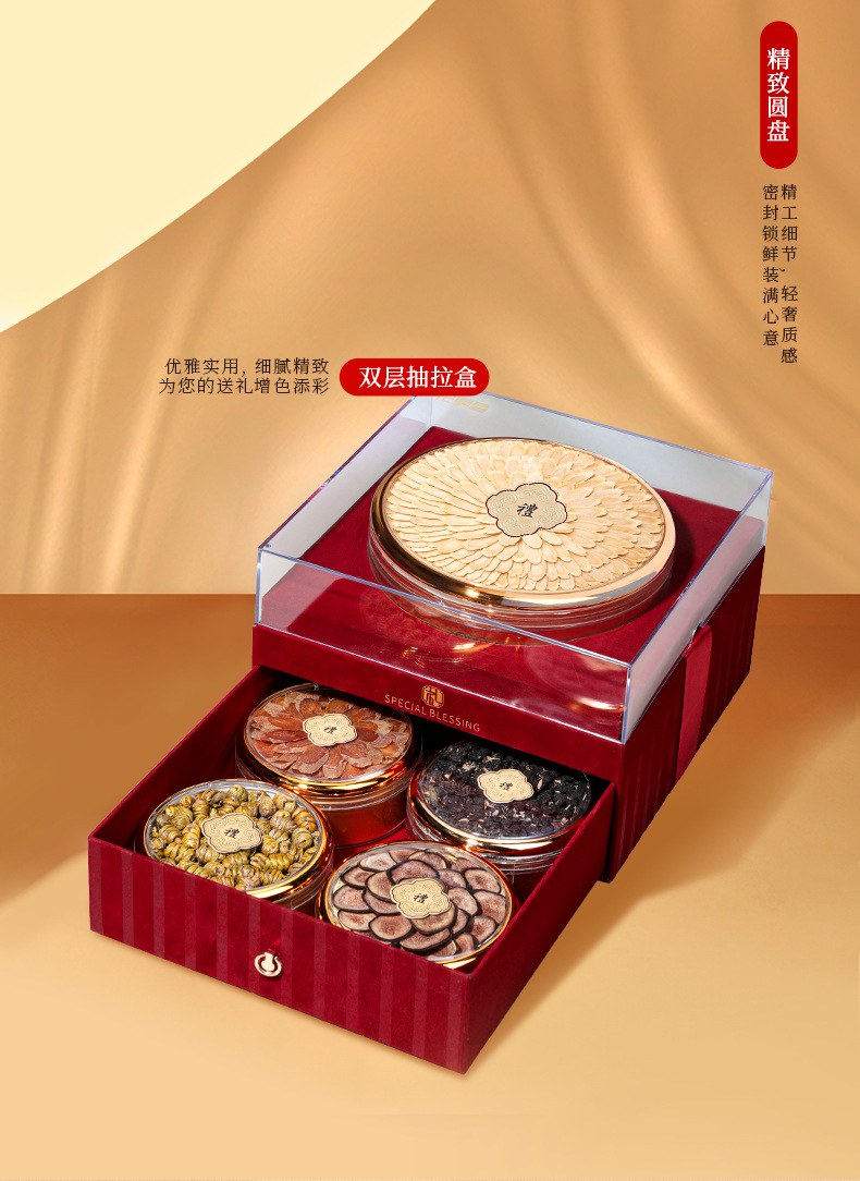 Qi Li Xiang Five Herb Gift Box American Ginseng Dendrobium Deer Antler Red Ginseng Black Goji 218g in use