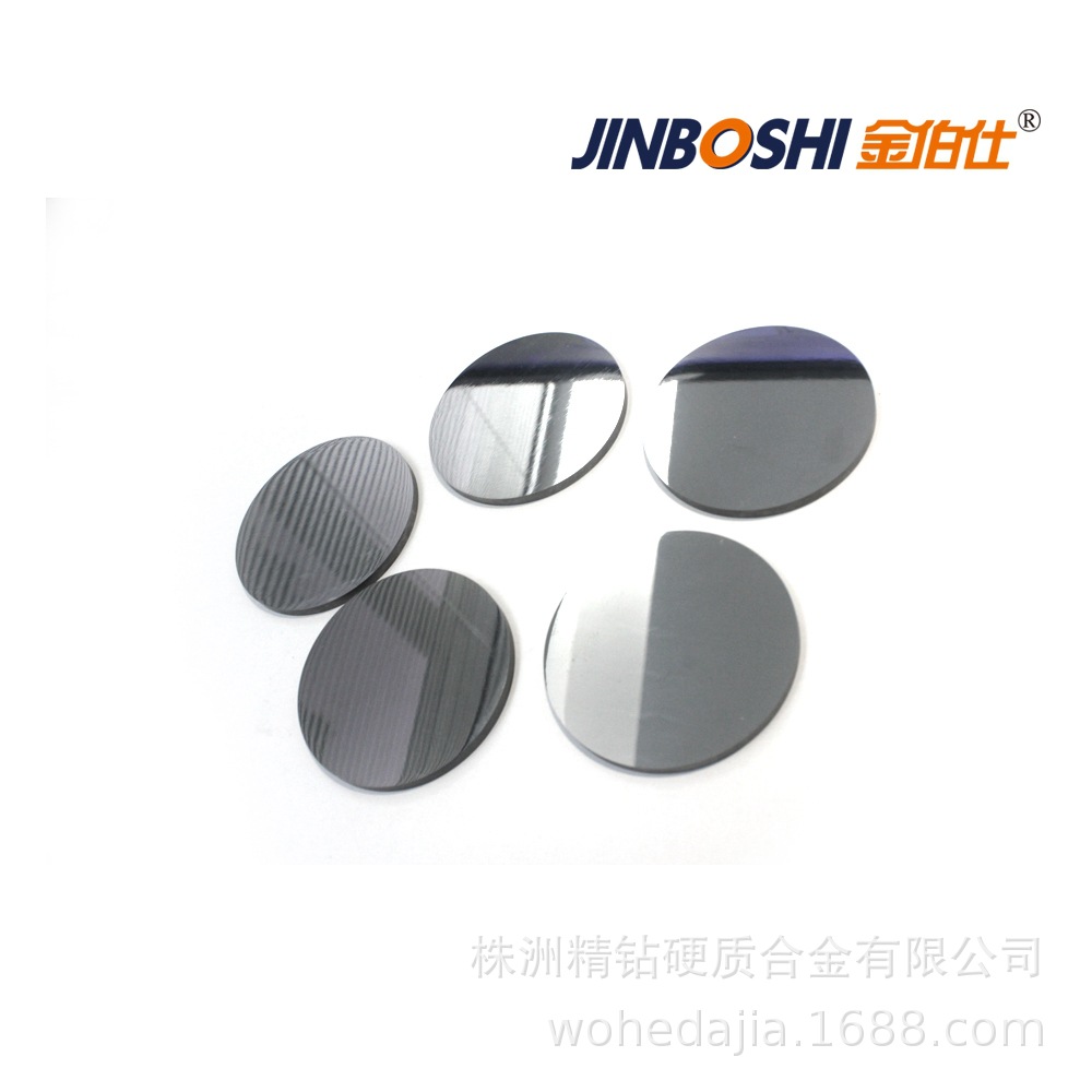 株洲精钻供应YG8钨钢圆片 钨钢薄片 垫片 耐磨零件 密封片