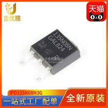 IPD135N08N3G TO252 ��Ч����(MOSFET) ȫ��ԭ�b��Ʒ һվʽ���
