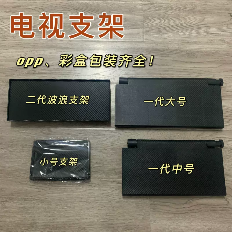 ScreenCaddyTopShelf屏幕支架电脑显示器置物架电视机收纳架书桌