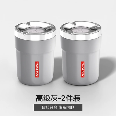 M6, Nezha, Red Rabbit, Cool Dog car Car ashtray - haval-red-label-xh-rotating-ashtray-premium-gray-2-pieces