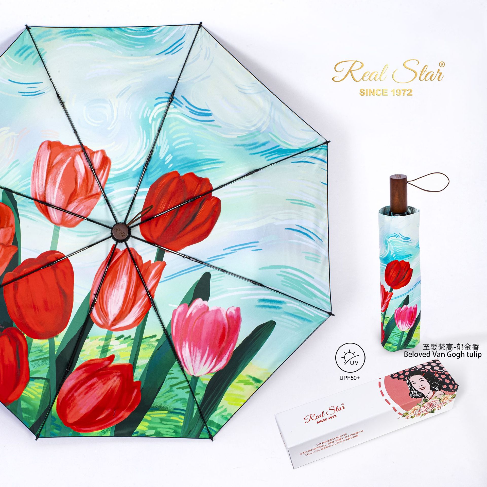 3222-至爱梵高郁金香