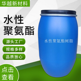 �S���N��ˮ�Ծ۰�����֬�T�ϼ���Ƥ����ī��ˮ�Ծ۰�������;��֬