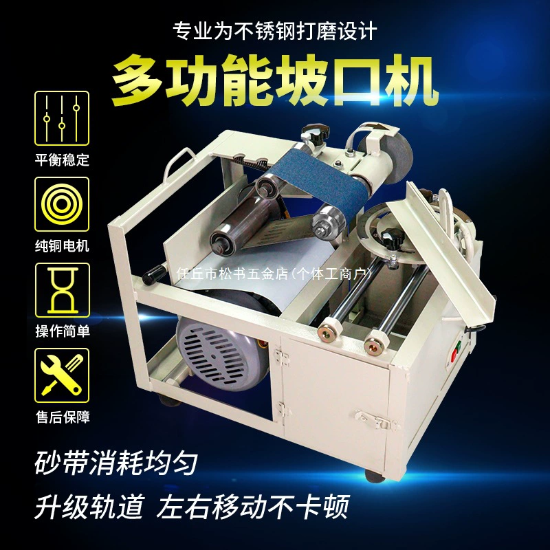 Электрический скошенный станок, удобный шлифовальный станок для круглых труб из нержавеющей стали, скользящий верстак для скошенного поручня лестницы, шлифовальная дуга