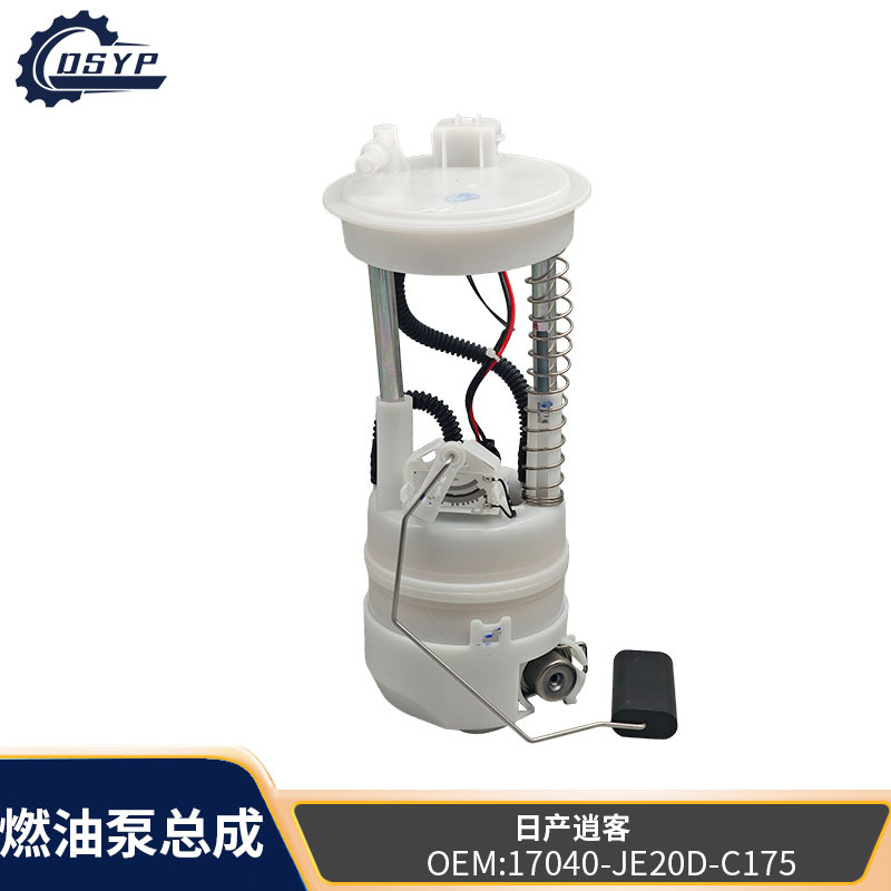 17040-Je20D 17040-Je20D-C175 17040-Je60D-C175 Is Suitable for Nissan Qashqai