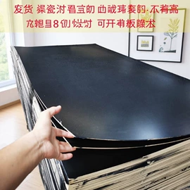 木板材;中密度纤维板