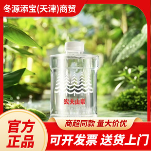 �r��ɽȪ�����Ȼˮ (�m�ϋ��׃�) 1L*12ƿ �����bƿ�bˮ ����ˮ