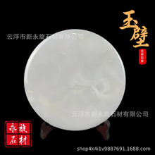 天然阿富汗玉石平板平安扣家居玄关摆设商务活动礼品厂家批发直销