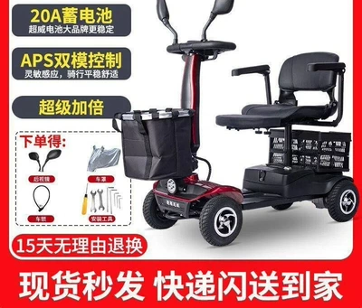 Qatlanan elektrik velosipedlər for Home Use, for the - 9inch-pneumatic-tire20a-lead-acid-battery-approximately-35km-range-24v