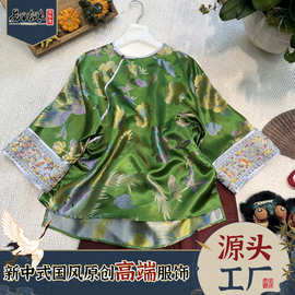26早秋款真丝色织老缎小衫新中式国风绣花禅意太太服上衣工厂直销