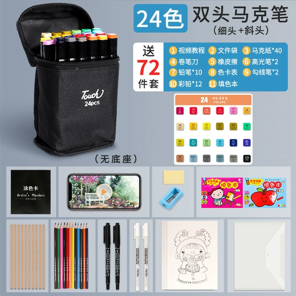 Oily 24 colors [free 72-piece set]-other/other