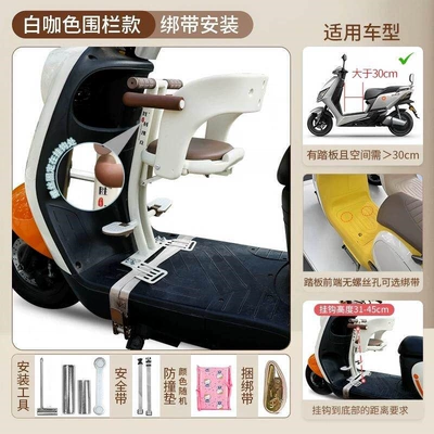 Motorcycle child seat child seats, foldable, compatible with - white-and-brown-strap-installation-pedal-without-screw-holes