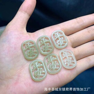 �ຣ�Ϻ�����ƽ�� �U�յ���OӋ ��DIY������ʯ��� �S��ֱ�N���l