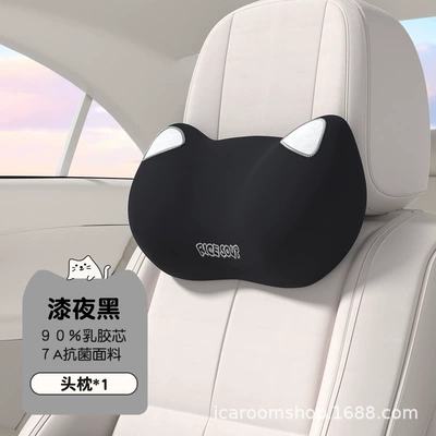 Headrest Lumbar, Headrest - latex-single-headrest-t-r567az-b-paint-night-black