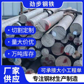 304/316不锈钢圆棒实心棒棒圆钢直条圆条钢筋零切加工无锡直供