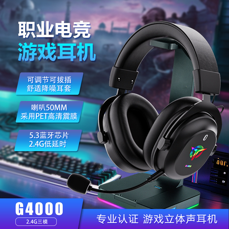 Rgb Head-Mounted Gaming Three-Mode 2.4g Wireless Bluetooth Headset with Low Latency and Comfortable Wearing, Supplied by the Manufacturer
