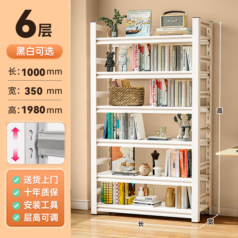 6겹 - 길이 100*너비 35*높이 198cm(기본 흰색)