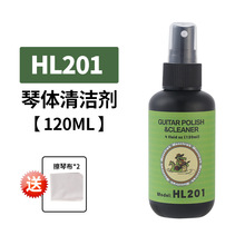 跨境 吉他配件指板护柠檬理油面板琴体清洁琴弦镀膜防锈油