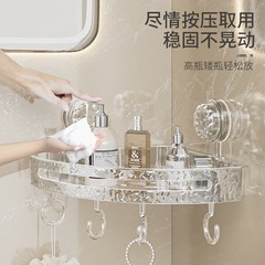 トイレ防水コーナー棚穴なし吸盤壁掛け式浴室トイレ三角収納棚