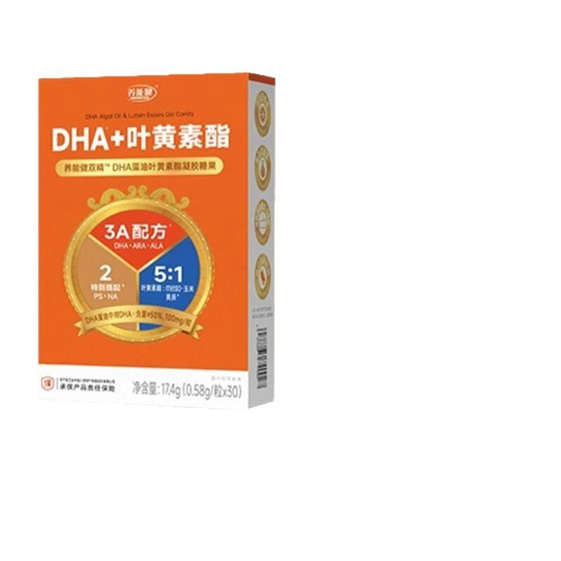 养能健双精™DHA+藻油叶黄素酯凝胶糖果一件代发量大价优现货速发|undefined