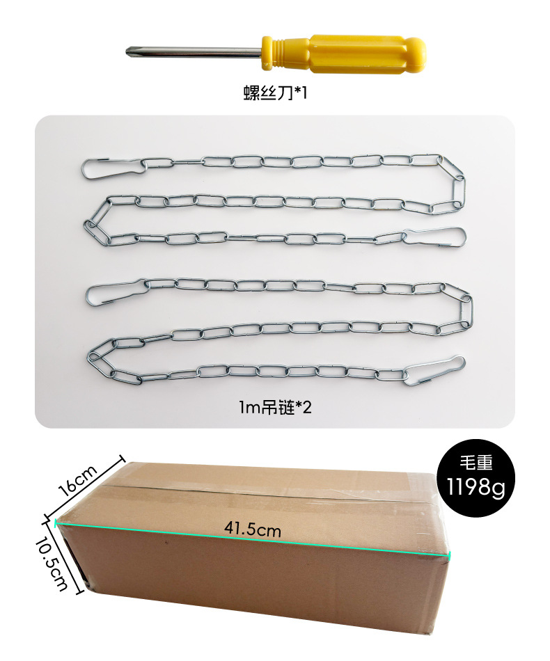 矩形采暖灯罩_P.jpg
