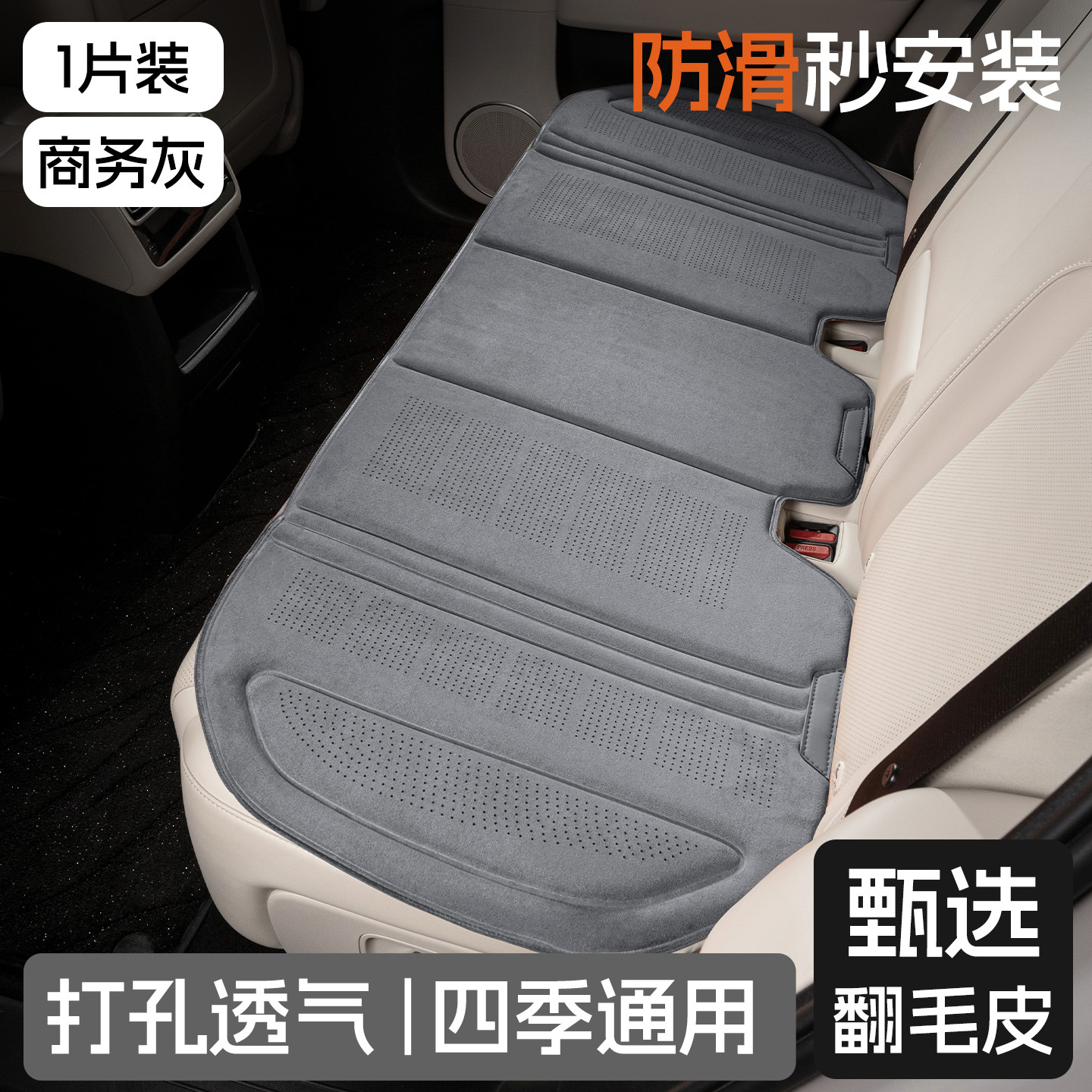 Seat cushion, seat cover: Tank Cushion Full Set - rear-long-business-gray-suede-cushion