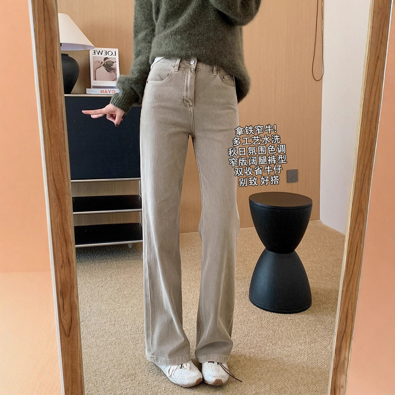 Custom-Dyed Light Mist Latte ~ Fleece-Lined High-Waist Draped Casual Narrow Straight Pants Washed Jeans for Women Winter G111819 Custom-Dyed Light Mist Latte ~ Fleece-Lined High-Waist Draped Casual Narrow Straight Pants Washed Jeans for Women Winter G111819