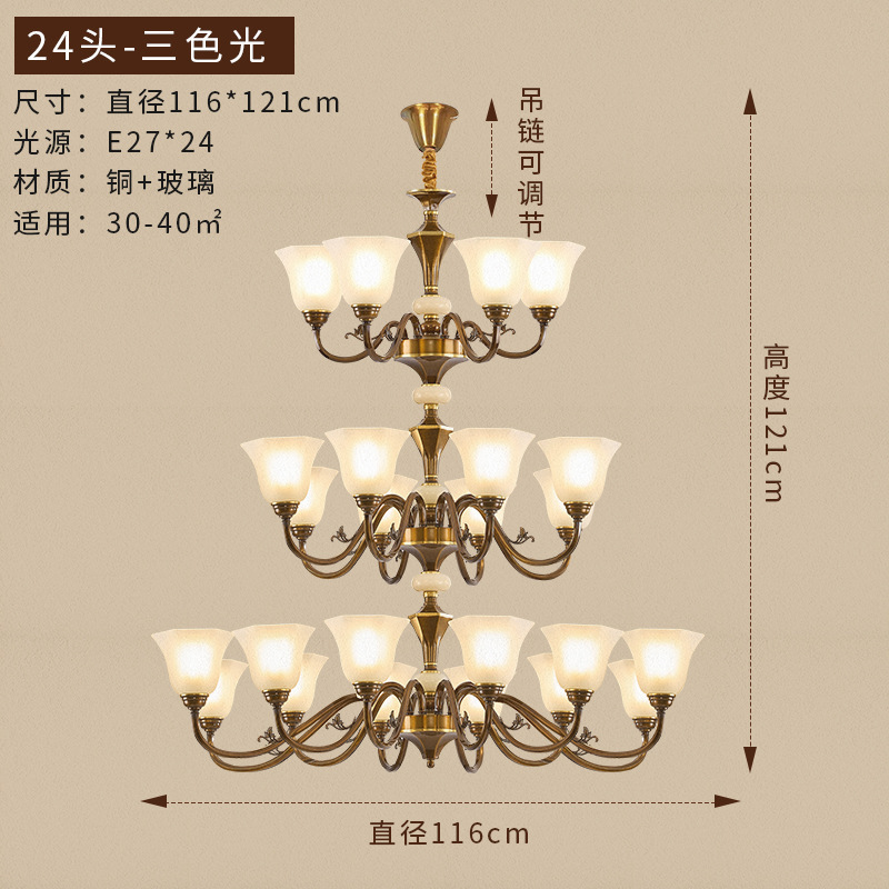 欧式复古全铜吊灯客厅灯高端美式灯具大气餐厅卧室灯2025新款吊灯|undefined