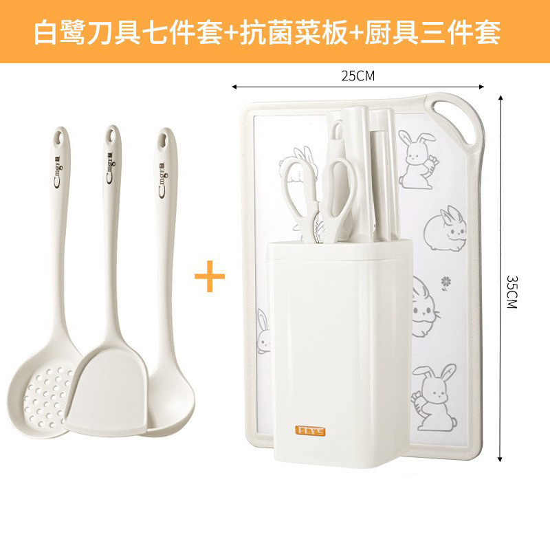 Combinación de cuchillos de hueso, utensilios de cocina, utensilios de cocina, conjuntos de suministros, tablero de corte de verduras doméstico, tablero de corte de verduras 2 en 1