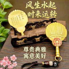 一件代发平安葫芦五帝钱羽毛扇诸葛孔明山鬼八卦挂件钥匙扣小配件