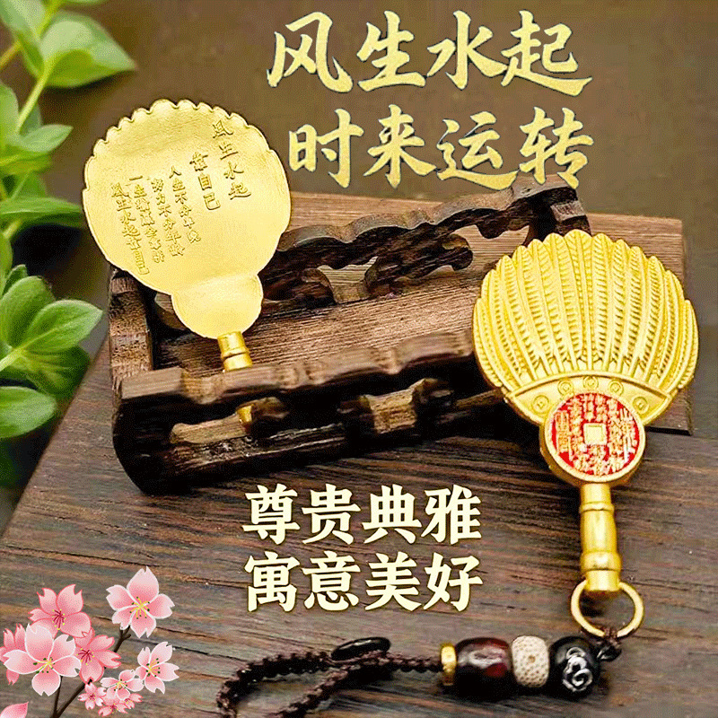 一件代发平安葫芦五帝钱羽毛扇诸葛孔明山鬼八卦挂件钥匙扣小配件|undefined