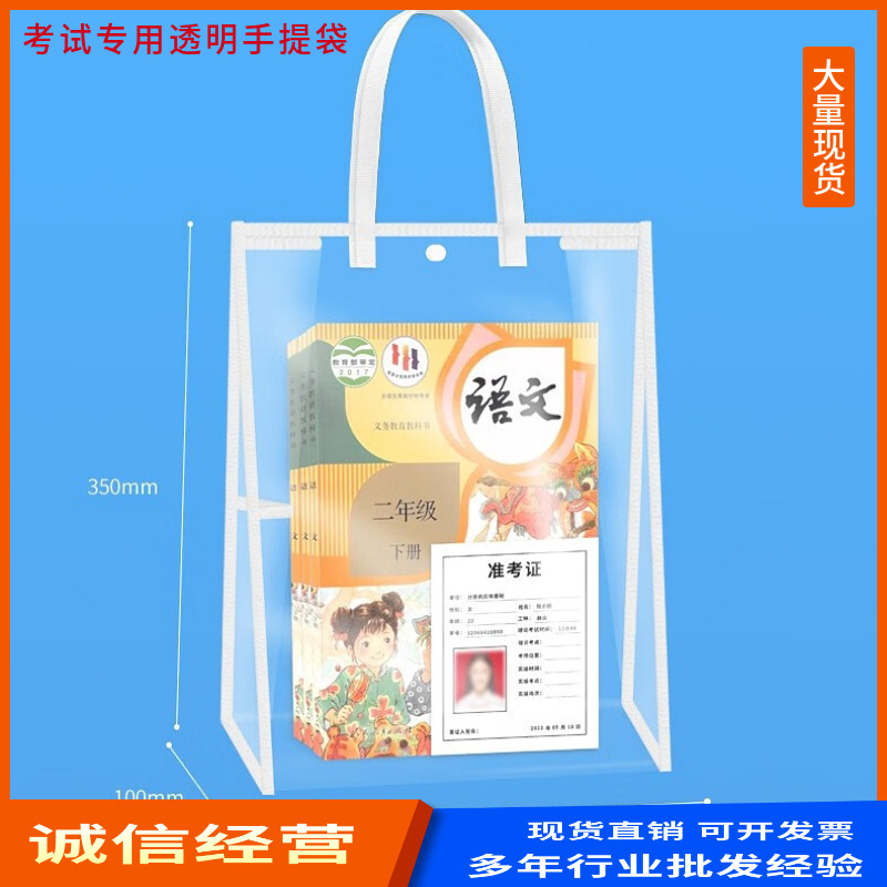 Book bag