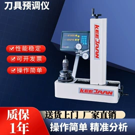 其他仪器仪表;硬度计;光学检测仪