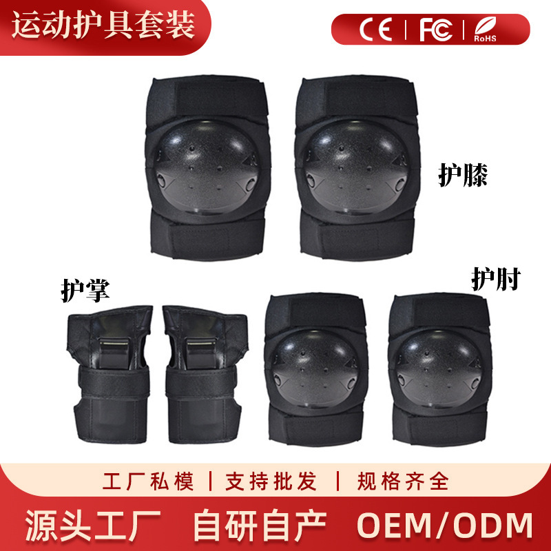 スケートボード保護具セット卸売バランスバイク自転車スケート子供大人用パームプロテクター肘プロテクター膝プロテクターエクストリームプロテクション|undefined