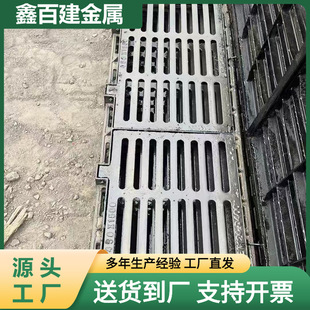 Ductile Iron Rainwater Grate Cast Iron Double Grate Double Grate Cast Iron Double Grate 380*1450 450*1500