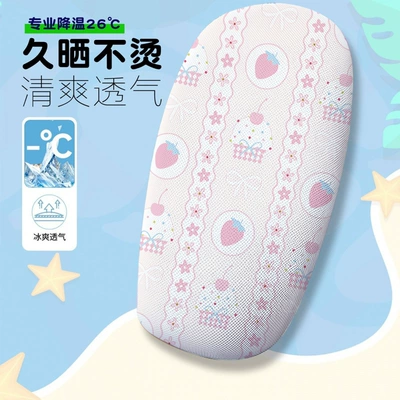 Electric car cushion — Electric Bike Seat Cushion