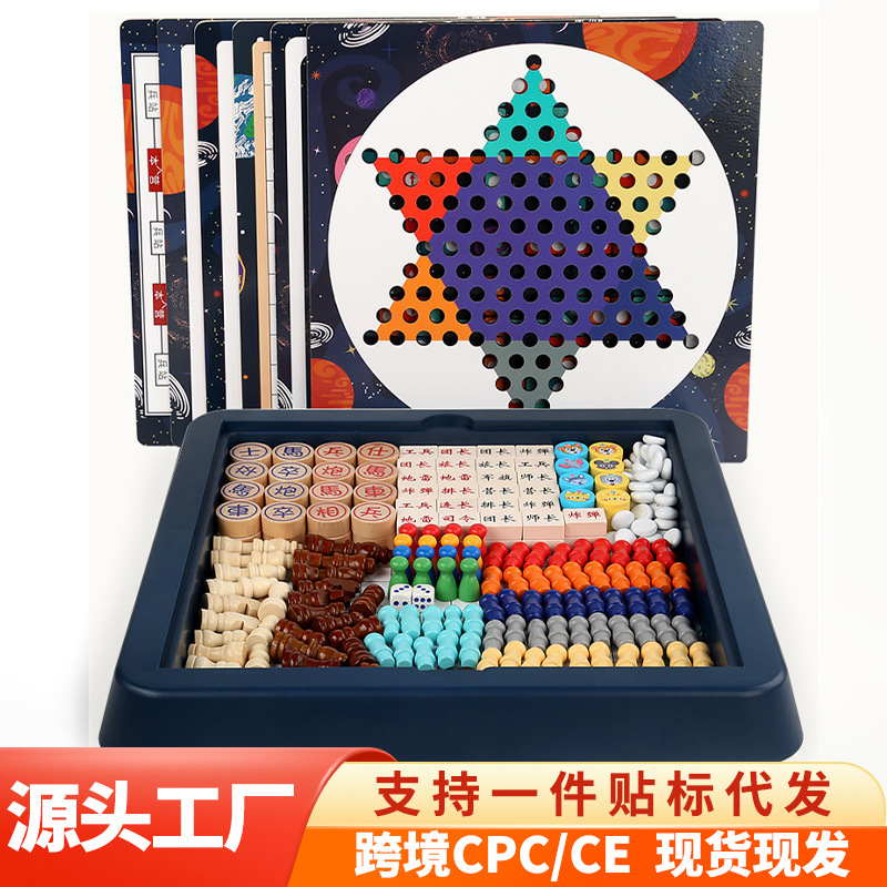 Wooden universal strategy game