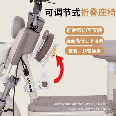 Electric car child seat: Front Skateboard Battery Car