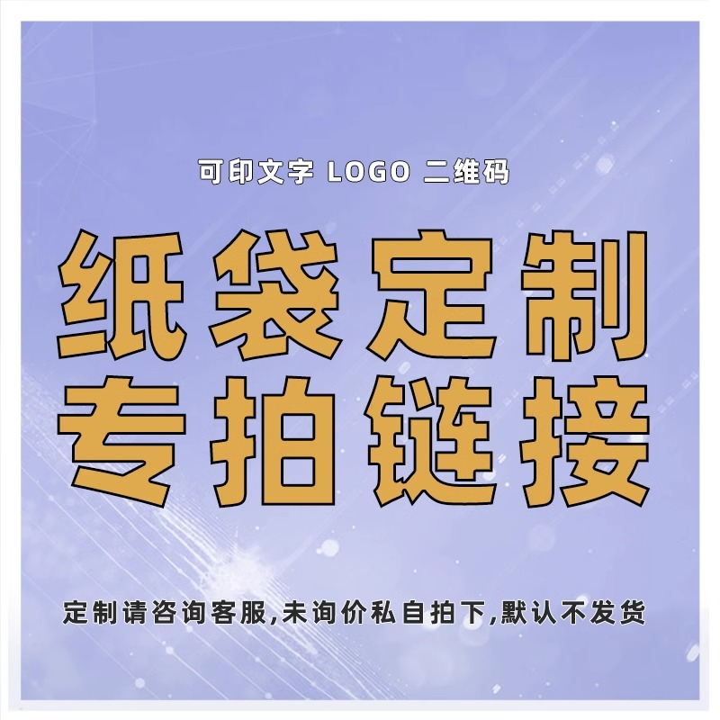 Bolsas de regalo personalizadas bolsa kraft sensación bolsa de embalaje portátil para niños jardín de infantes acompañantes regalos logotipo imprimible